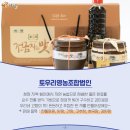 토우리영농조합법인 이미지