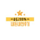 삼대국수회관신제주점 | 제주 연동맛집 [삼대국수회관 신제주점] 200%내돈내산 후기!!!