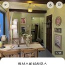 이마트24 동해묵호등대점 | 강원도 묵호 여행 | 1박 2일 낭만을 찾아..🚅