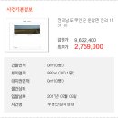 내화축산 이미지