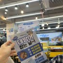 아차산역 맛집 청춘종합어시장/ 짬뽕지존 후기