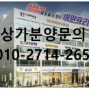 아원종합개발(주) 이미지