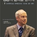 도서출판 인성개발