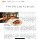 류니크 - 용산구 녹사평대로54길 18 | 류니크