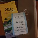 향촌문화관 이미지