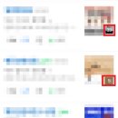 구한의원 이미지