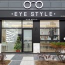 아이스타일 안경원 이미지