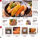 제이엘푸드