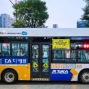 비케이테크