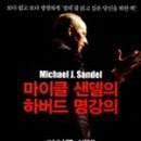 하버드작은도서관 이미지