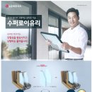 지인플러스 이미지
