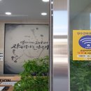 장수보건진료소 위키트리