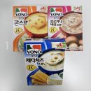 보노 VONO 컵스프 3종 편의점 아침 메뉴 후기