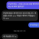 다이닝야경대전 이미지