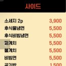 홍대소갈비살 신상 맛집 소잡는호랑이 방문후기