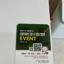 [내돈내산/대구 일일권 헬스장]경북대 헬스장 네이처핏 방문후기
