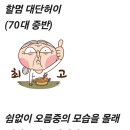 세찬 바람속에서 이미지