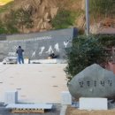 당두공원 이미지