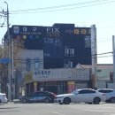 썸당구장 이미지