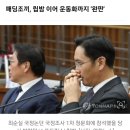 '이재용템' 또 완판 행진…1200억 매출 찍은 '이 신발' 이미지