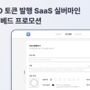 마인엔터프라이즈