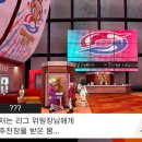 챌린지 호텔 이미지