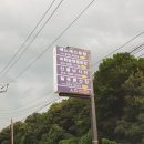 산골낚시터 이미지