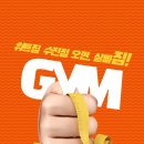 위트짐 네이버블로그