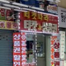 마창상품권 이미지