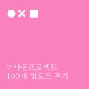 나운 이미지