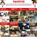 강남동일한의원 이미지