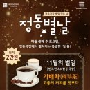 가배차 이미지