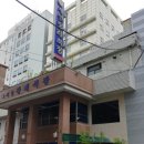 세일장례식장 네이버블로그