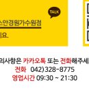 글라스케이안경원 이미지