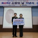 소방화장품 이미지