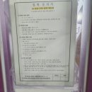 공감영어교습소 이미지