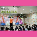 엄지유치원 이미지