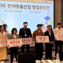 스마트보조기 이미지