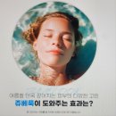 하라라성형외과의원 이미지