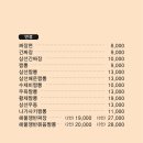 짜마차이나(호매실본점) 이미지