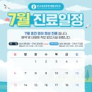 판교새로튼튼재활의학과의원 이미지