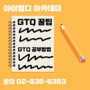아이엠디아카데미 이미지