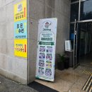 청북약국 | 안성레터링케이크 제이델링 안성진사리점 후기