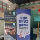 참좋은고시텔