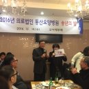 의료법인성진의료재단 동산요양병원 이미지