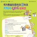kc마크 공모전 시작 ! 이미지