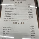 백합식당