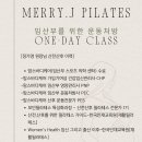 메리제이필라테스_
