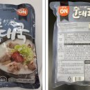 (주)초원식품 이미지