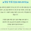 더청담공인중개사사무소 이미지